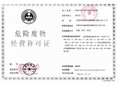 廣東省內(nèi)嚴(yán)控污泥