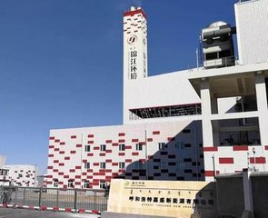 垃圾能發(fā)電還環(huán)保 新能源垃圾處理廠進入呼和浩特