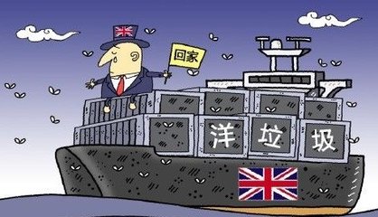 外媒：去年中國(guó)進(jìn)口了世界一半的塑料垃圾 如今北京對(duì)此說不了