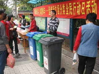 廣州的垃圾分類和公廁革命工作全面鋪開(kāi)