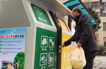 合肥將率先形成垃圾分類示范片區(qū) 垃圾回收利用率達(dá)35%