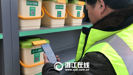 湖州機(jī)關(guān)事業(yè)單位實(shí)施生活垃圾強(qiáng)制分類 違者罰款