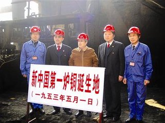 中國(guó)恩菲一舉成功中標(biāo)銅陵有色赤峰金劍銅冶煉項(xiàng)目一期工程設(shè)計(jì) 實(shí)現(xiàn)新年“開(kāi)門紅”