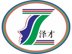廣州各區(qū)辦理入戶服務找澤才 廣州技能一站式入戶 廣州人才引進