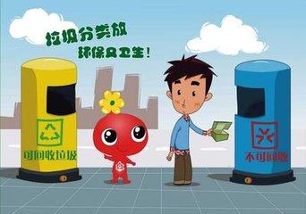 別讓分類垃圾桶成擺設 居民了解垃圾分類的好處才有效果