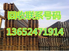 東莞專業(yè)鋼管回收公司_深圳二手螺紋鋼回收市場(chǎng)