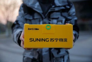 【央視新聞直播間】蘇寧“共享快遞盒確實是新的發(fā)明創(chuàng)造”