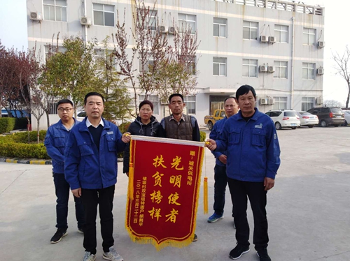 電力扶貧暖人心 村民感恩送錦旗