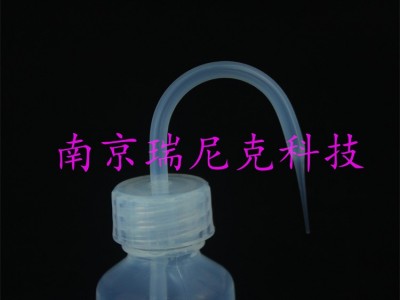 濕電子化學(xué)常用pfa洗瓶耐腐蝕125尖嘴清洗瓶