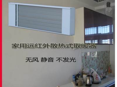 遠(yuǎn)紅外輻射式取暖器上海道赫SRJF-10加熱器原理
