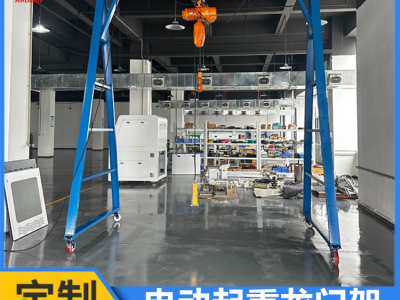 室內(nèi)的模具起吊倉(cāng)庫(kù)貨物裝卸起重吊架生產(chǎn)廠家