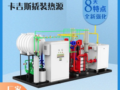 熱水鍋爐怎樣安裝