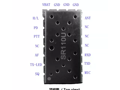 對(duì)講模塊SR-110U遠(yuǎn)距離收發(fā)模塊