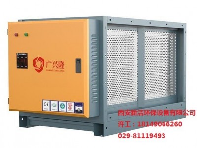 西安油煙凈化器廠家直銷，資質(zhì)齊全，環(huán)保達(dá)標(biāo)