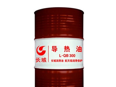 東莞長(zhǎng)城320導(dǎo)熱油 長(zhǎng)城300導(dǎo)熱油