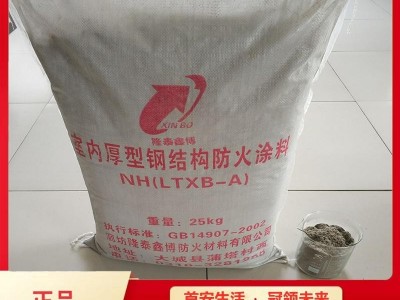 國標(biāo)厚型鋼結(jié)構(gòu)防火涂料 石膏基非膨脹型鋼結(jié)構(gòu)涂料