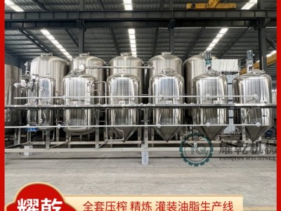 麻子油加工成套設(shè)備 核桃仁榨油精煉設(shè)備 全套葵花籽油生產(chǎn)線
