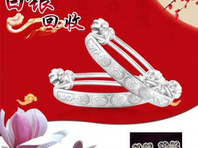 銀錠925白銀首飾白銀擺件手鐲項(xiàng)鏈足銀耳墜回收多少