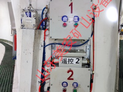 礦用氣動司控道岔裝置ZKC127Q