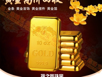 足金黃金回收項(xiàng)鏈?zhǔn)罪椼K金鉆石18k白金手鐲玫瑰金吊墜白銀